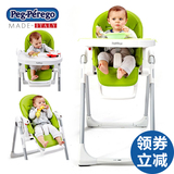 进口Peg Perego帕利高 时尚多功能儿童餐椅 宝宝婴儿餐椅折叠便捷