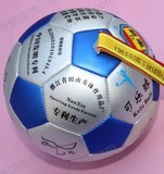 正品家健6代新款金属环保革老年健身球之可乐球（球针兜材套送）