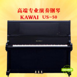 日本原装进口卡瓦依二手钢琴KAWAI US50 卡哇伊us-50大谱架99成新