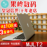 Apple/苹果 MacBook Pro MJLT2CH/A 15寸/512G Retina屏笔记本