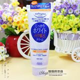 新品 日本KOSE高丝Softymo去角质美白保湿卸妆乳210g 深层清洁