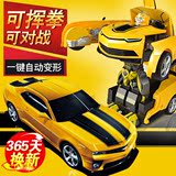 键变形超变金刚4儿童玩具黄蜂模型汽车双鹰遥控变形机器人电动一