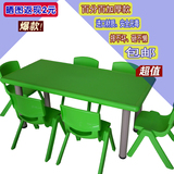 幼儿园课桌椅 宝宝加厚塑料桌子吃饭桌学习桌 儿童可升降书桌包邮