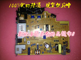 惠普1020电源板 HP1020电源板HP1018打印机电源 佳能2900电源板