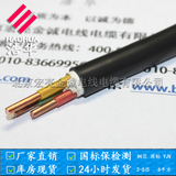 厂家直销铜芯电缆纯国标 ZRYJV 3 4 5芯6平方电线YJV 3×6 电缆线