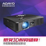 ADAYO办公家用微型投影仪S30智能3D安卓led高清1080P手机wifi投影