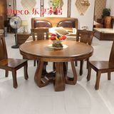 黄金胡桃木核桃木全实木圆桌餐桌1.5米m椅组合一桌六四椅人饭餐桌
