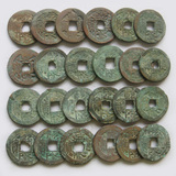 新疆红钱 乾隆通宝 一般品 清代真品古钱币批发收藏正品铜币保真