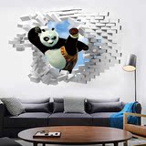 穿墙功夫熊猫3d立体创意卧室床头客厅沙发背景墙贴画儿童房墙贴纸