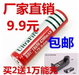 新激光笔3.7V强光手电筒大容量可充电18650锂电池专用智能充电器