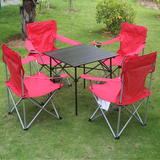 户外自驾游折叠桌椅便携式旅游桌子套装4人野餐桌烧烤桌椅子特价