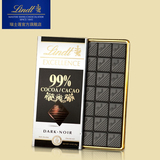 【年中促】Lindt瑞士莲 进口零食 特醇排装99%可可黑巧克力 50克
