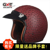 GXT摩托车头盔男女半覆式哈雷头盔复古头盔电动车半盔四季机车帽