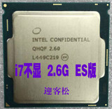 I7-2.6G CPU ES版 质保一年 1151 CPU 赶超4790S 回收CPU 硬盘