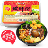 【天猫超市】正宗螺霸王螺蛳粉248g 广西柳州特产粉丝米线方便面