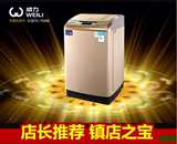 威力XQB70-7036B全自动波轮洗衣机7.0公斤大容量抗菌顶开式下排水