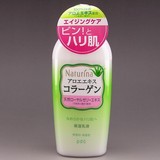日本原装pdc Naturina天然芦荟精华保湿乳液 190ml  正品 阿露艾