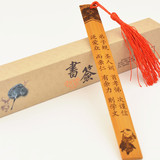 竹雕精品 书签 中国特色出国小礼物外事礼品送老外必备便携纪念品