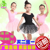 儿童舞蹈服装练功服女童芭蕾舞蓬蓬裙波点网纱裙粉色黑色纯棉练功