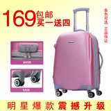 旅行箱学生行李箱包轻拉杆箱万向轮20登机24寸密码女韩潮皮硬箱子
