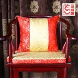 长沙定太师椅坐垫靠垫中式红木家具椅垫座垫抱枕真丝面料定做包邮