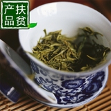 梅州客家八乡山绿茶300g 2015高山春茶 明前特级茶叶传统礼盒送礼