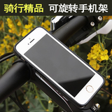 速扣TRIGO山地公路折叠自行车汽车手机架苹果三星iphone