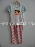 Paulfrank大嘴猴专柜正品代购15夏新款女式家居服套装PFOA151278L