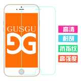GUSGU iphone6plus贴膜 6代手机贴膜苹果6s plus手机膜高清磨砂膜