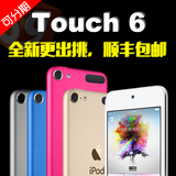 Apple/苹果 iPod Touch5/6 原封MP4港版2015款iTouch6最新IOS8