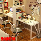 特价高光台式双人电脑桌家用书柜书桌组合简约办公桌工作台写字台