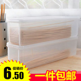 冰箱密封盒筷子面条收纳盒长方形保鲜盒厨房冷藏面条盒子