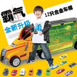 热销彩色货柜车儿童模型汽车手提礼盒装玩具滑行回力12只合金车