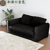 和乐音色 日式懒人沙发 小户型榻榻米 布艺折叠沙发床 日本制包邮