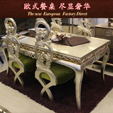 新古典餐桌椅组合 高档别墅欧式餐桌椅奢华美式实木餐厅家具椅子