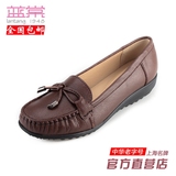 蓝棠女鞋牛皮W-9802女单鞋秋季新款坡跟圆头妈妈鞋舒适包邮