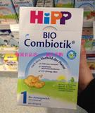 直邮德国喜宝1段hipp代购进口有机益生菌益生元婴儿奶粉600g 0-6m