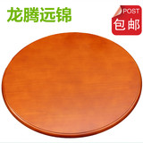 实木餐桌圆桌转盘橡木玻璃桌面转盘圆盘圆台面饭桌转台圆形转盘