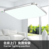 客厅灯超薄LED吸顶灯现代简约卧室亚克力灯具8092北京免费安装