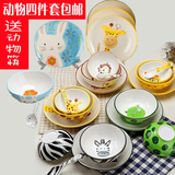 送筷子 可爱手绘动物米饭碗面碗汤碗平盘菜盘子日式创意餐具套装