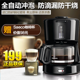Philips/飞利浦 HD7450家用全自动咖啡机美式滴漏式咖啡壶