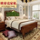 美式床皮艺床全实木欧式床1.8米真皮双人床婚床家具