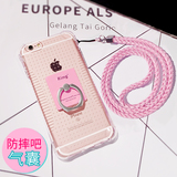 iphone6s手机壳透明硅胶套女款防摔指环支架苹果6splus手机壳挂绳