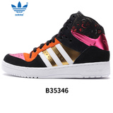 55折 Adidas阿迪达斯三叶草女鞋新款运动鞋高帮休闲鞋板鞋B35346