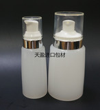 台湾进口厚PETG瓶 高档真空瓶 精华乳液瓶 喷雾瓶 分装化妆品瓶子
