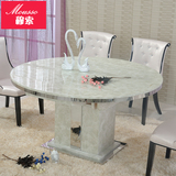 大理石餐桌椅组合现代简约伸缩圆桌长方形餐桌不锈钢大理石圆餐桌