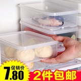 包邮 保鲜盒塑料密封盒冰箱收纳盒冷藏饺子盒长方形微波炉饭盒