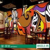 彩色涂鸦中式国粹京剧中国风花旦脸谱大型壁画饭店餐厅墙纸壁纸