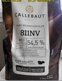 比利时嘉利宝53.8%纯可可脂-黑巧克力片/巧克力豆烘焙巧克力2.5kg