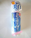 日本代购SANA豆乳极白美白保湿乳液弹力嫩白保湿祛斑150ml